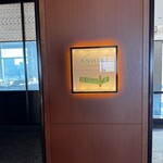 イタリアンダイニング ケシキ - 