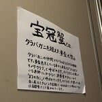 螃蟹吃到飽 蟹座札幌 - 