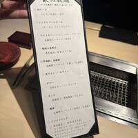 焼肉会席 舌牛 銀座店 - 