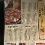 アダット マルヤマ - 