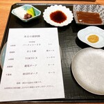 京町堀 なかむら - 