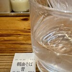 中華蕎麦 春馬 - 1番✨✨✨✨✨