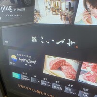 鮨こいづみ - 