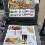 御食事処 いしい - 