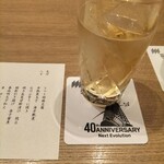 日本料理 花むさし - 