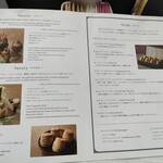 ザ・ラウンジ - 