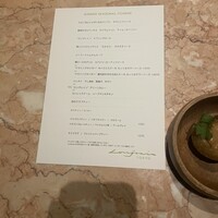 Longrain Tokyo - 