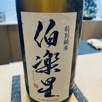 鮨 浩也 - 