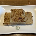 添好運 - 大根餅です。（2025年9月）