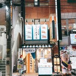 てんぐ大ホール - 