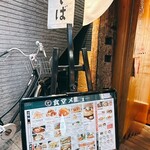 てんぐ大ホール - 