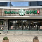 添好運 - お店の外観です。（2025年9月）