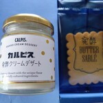 発酵 CALPIS PARLOR - 