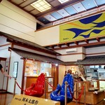 大澤屋 第一店舗 - 