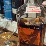 リカーズ ハセガワ 本店 - 