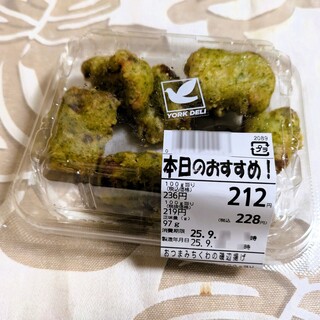 イトーヨーカドー_2