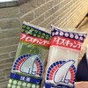 551蓬莱 本店
