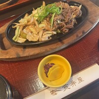 荒井屋 本店 - 