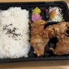 ニューほかほか弁当