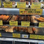 海老名サービスエリア（下り線）うまいもの横丁 - 2025/9/21 ランチで利用。メニューの様子。