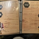 地酒と道産食材 一笑 ～丙～ - 