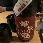 地酒と道産食材 一笑 ～丙～ - 