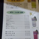 鶴亀 - メニュー(2025年9月22日撮影)