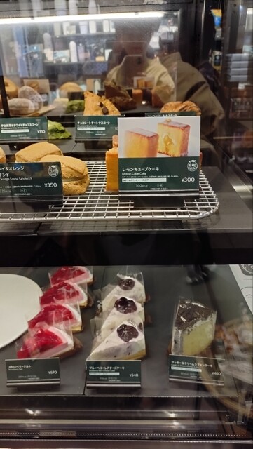 スターバックス・コーヒー イオンモール大曲店 - 飯詰（カフェ）の写真