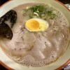 久留米 大砲ラーメン 天神今泉店