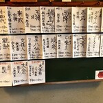 伊達商店 - 日本酒は都度変わります