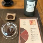 paso by 27 COFFEE ROASTERS - 