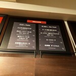 恵比寿山の上バル - 