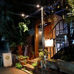 恵比寿山の上バル - 