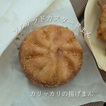 シンガポールパビリオン - 