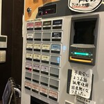 おおぜき中華そば店 - 