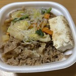 すき家 - すき焼き牛丼
