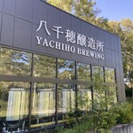 야치호 죠우조우쇼