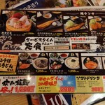 目利きの銀次 - 