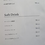 高原レストラン 水空 SUIKUU - 