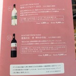 高原レストラン 水空 SUIKUU - 