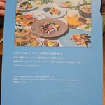 高原レストラン 水空 SUIKUU - 