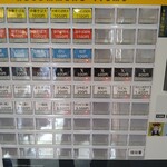 天童製麺 - 令和7年9月現在のメニュー