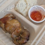 タイパビリオン - 