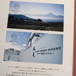 高原レストラン 水空 SUIKUU - 