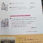 高原レストラン 水空 SUIKUU - 