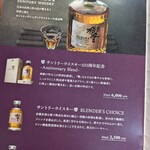 高原レストラン 水空 SUIKUU - 