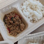 タイパビリオン - 