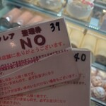 ガトー・プーリア - 