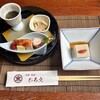 ひろ文 - 先付と八寸