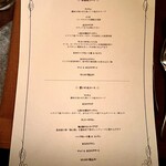 インド料理 想いの木 - 